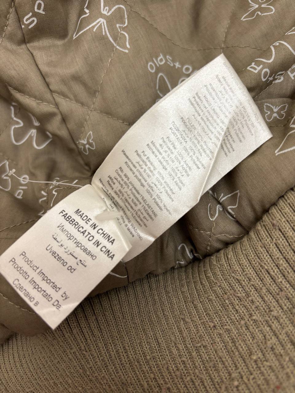 Vintage cargo coat